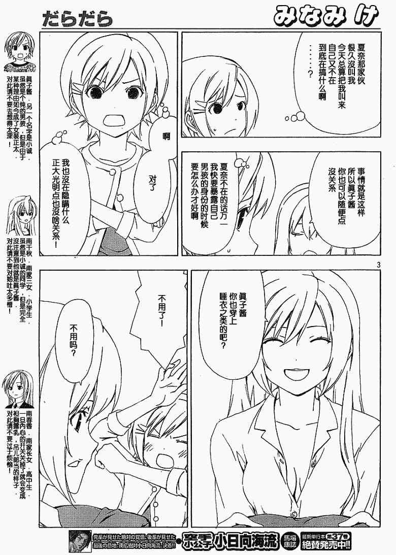 139话2