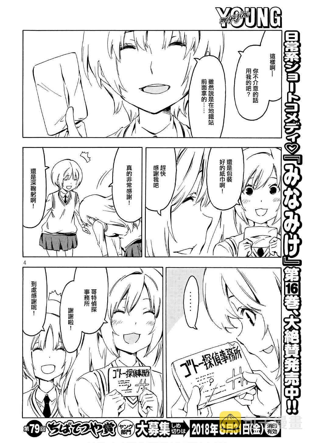 342话3