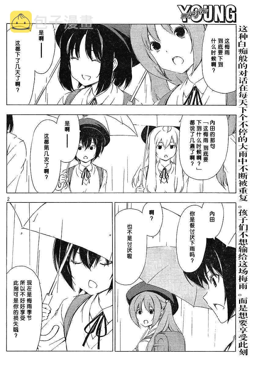 152话1
