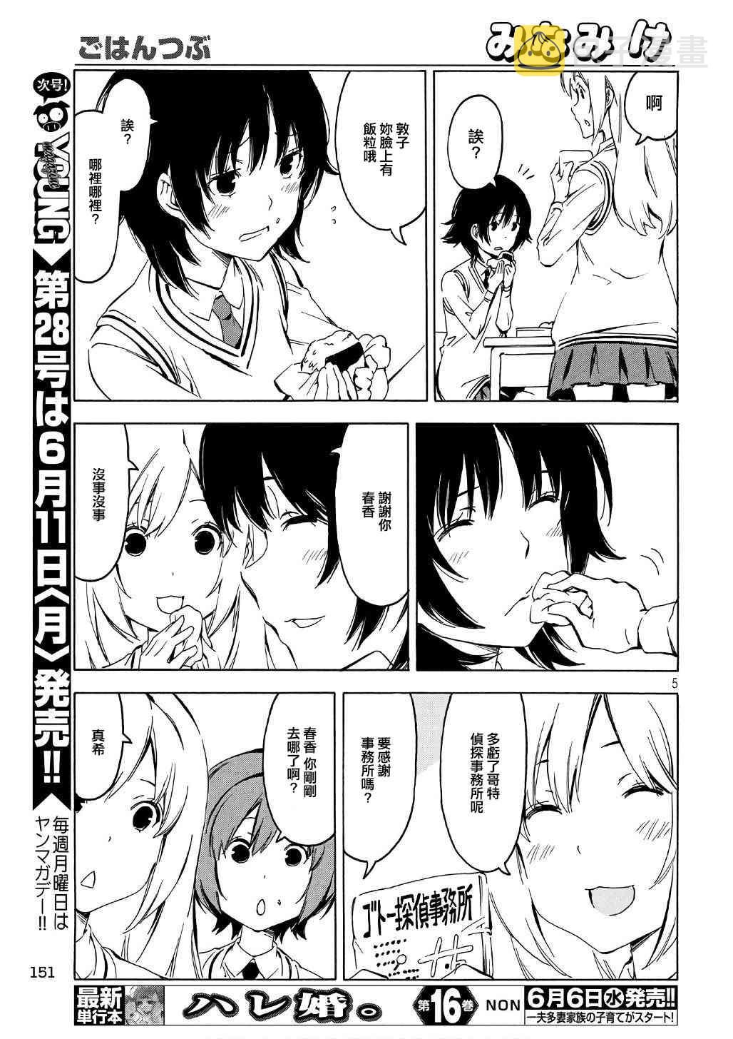 342话4