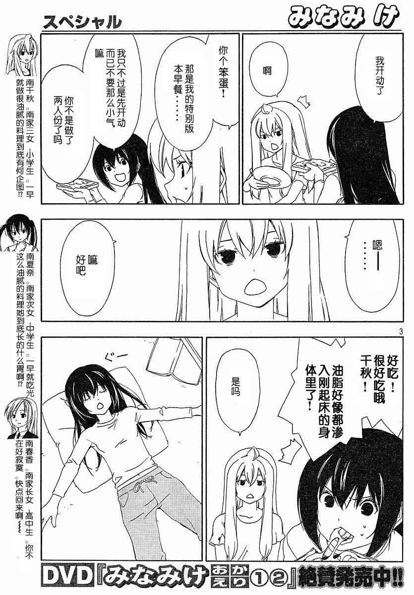 128话2
