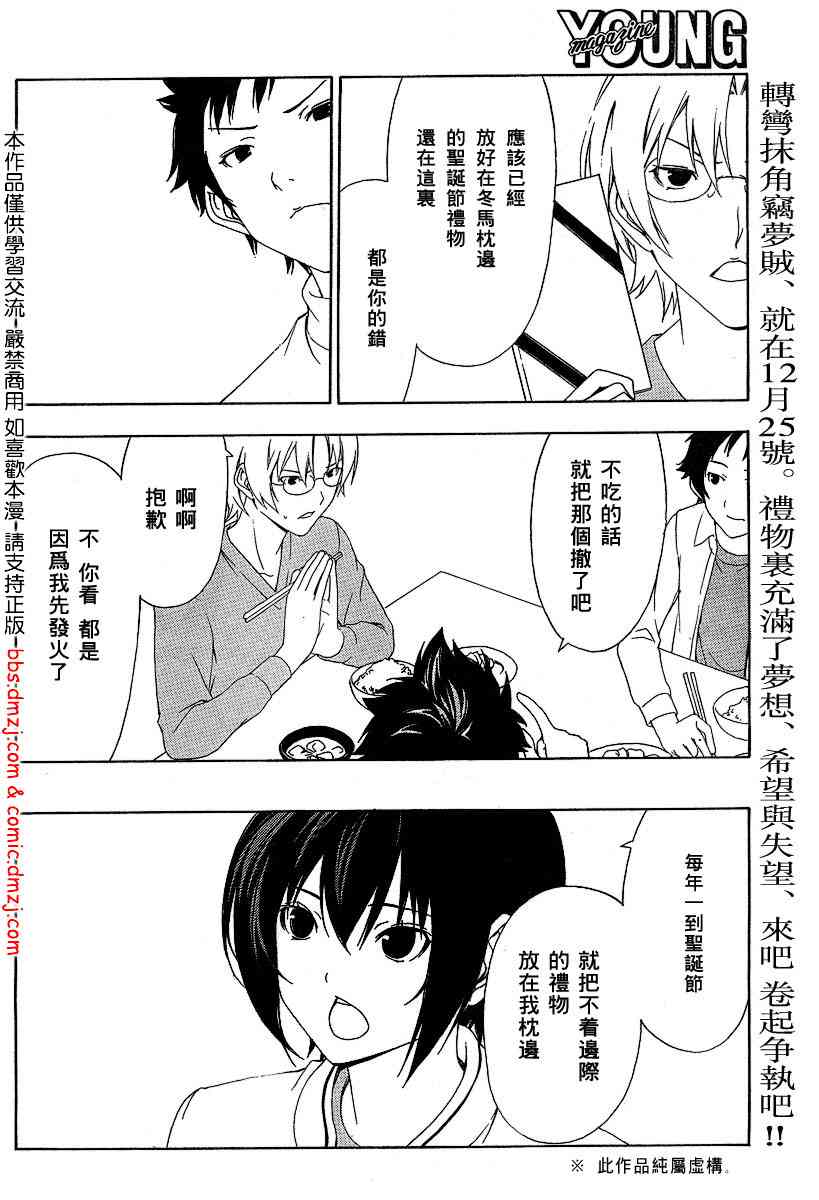 97话1