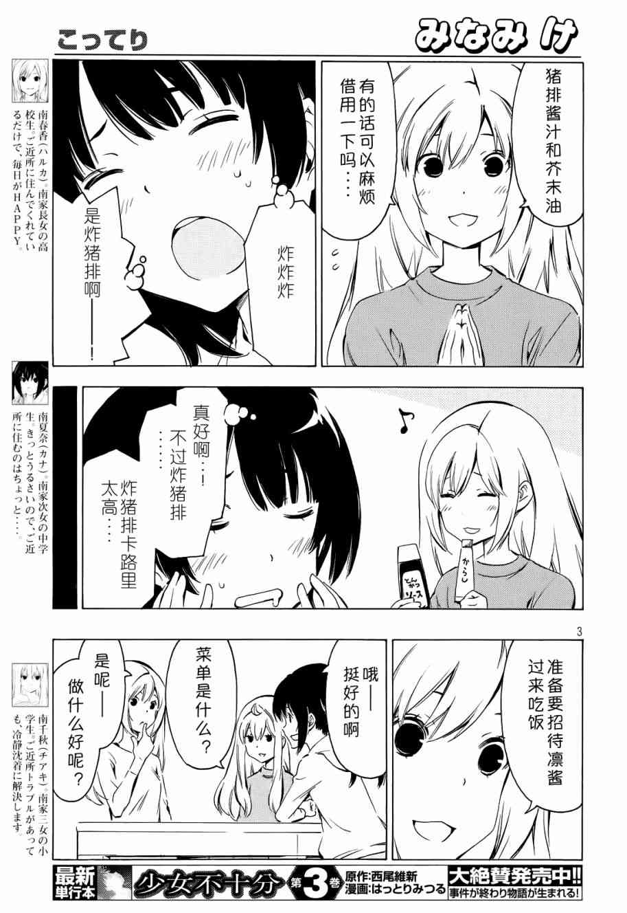 302话2