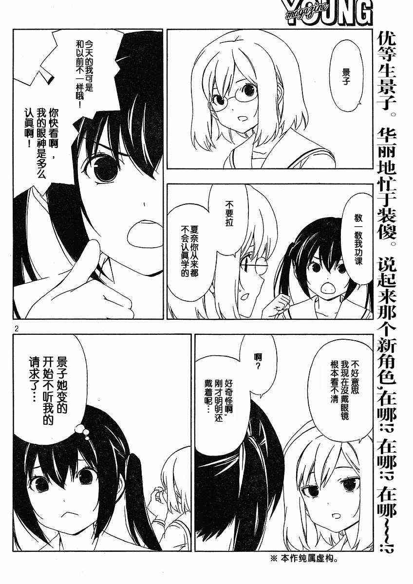 140话1