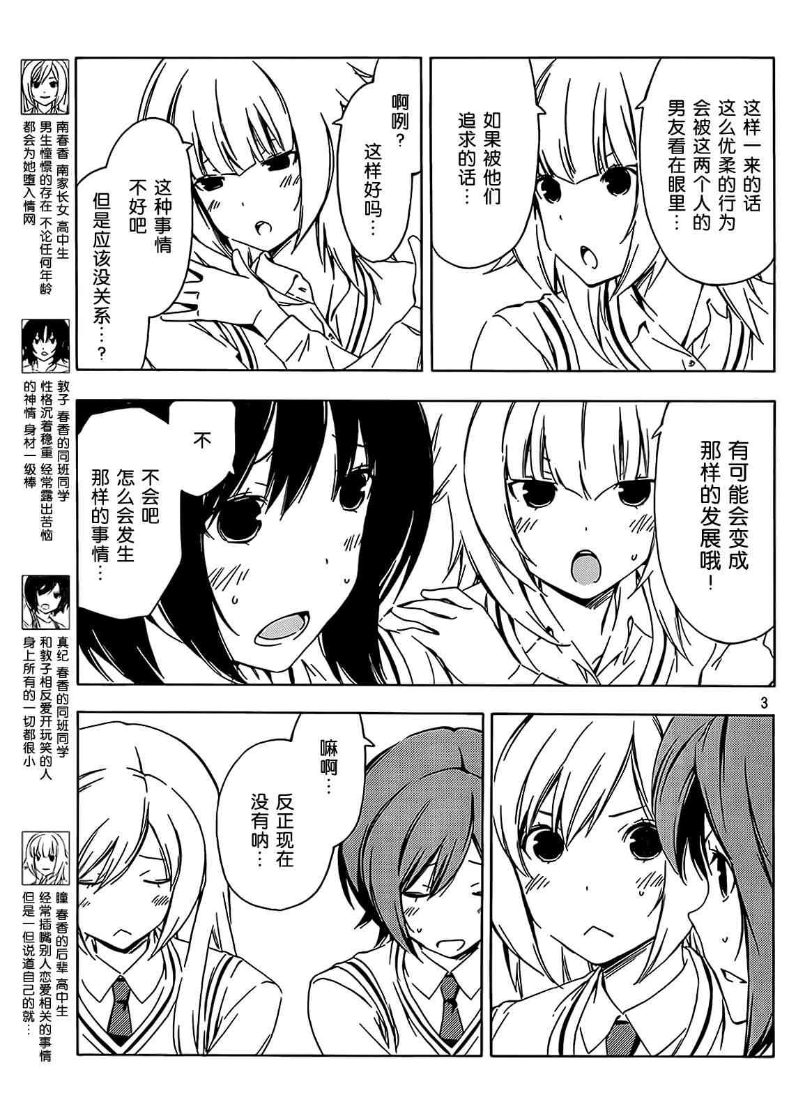 202话2