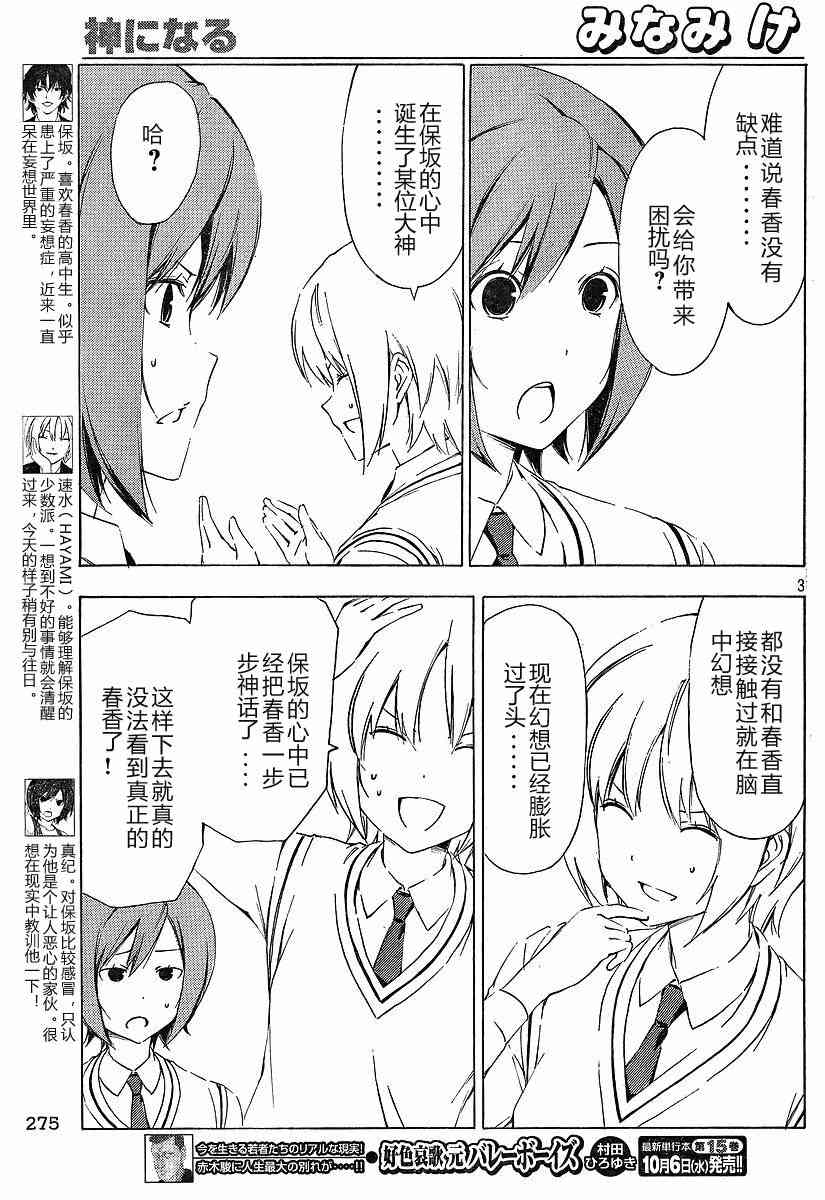 159话2