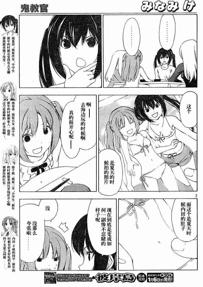 142话2
