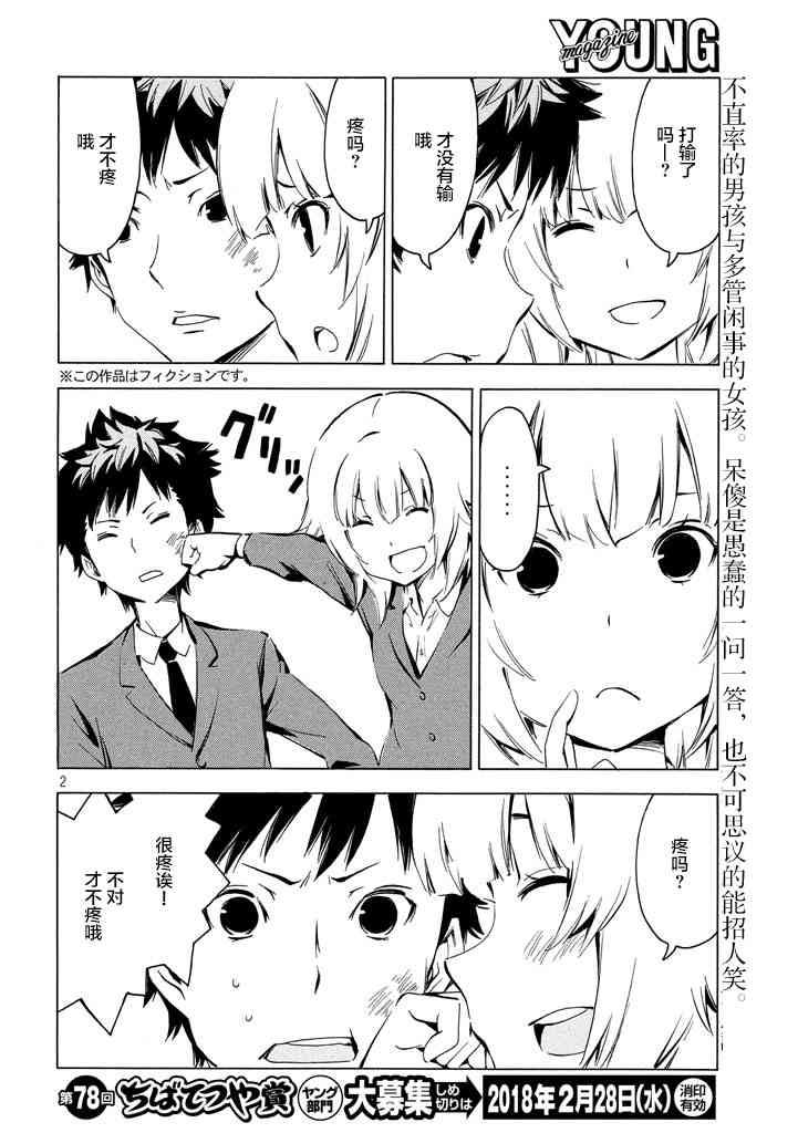 328话1