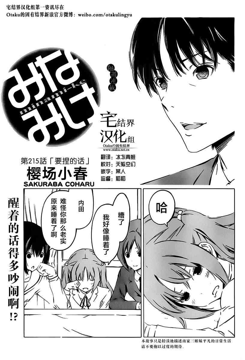 215话0
