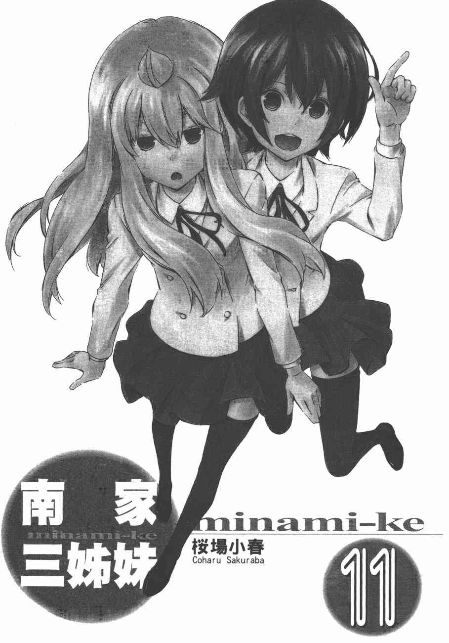 11卷3
