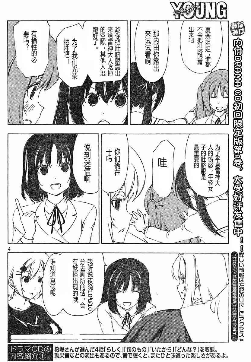 169话4