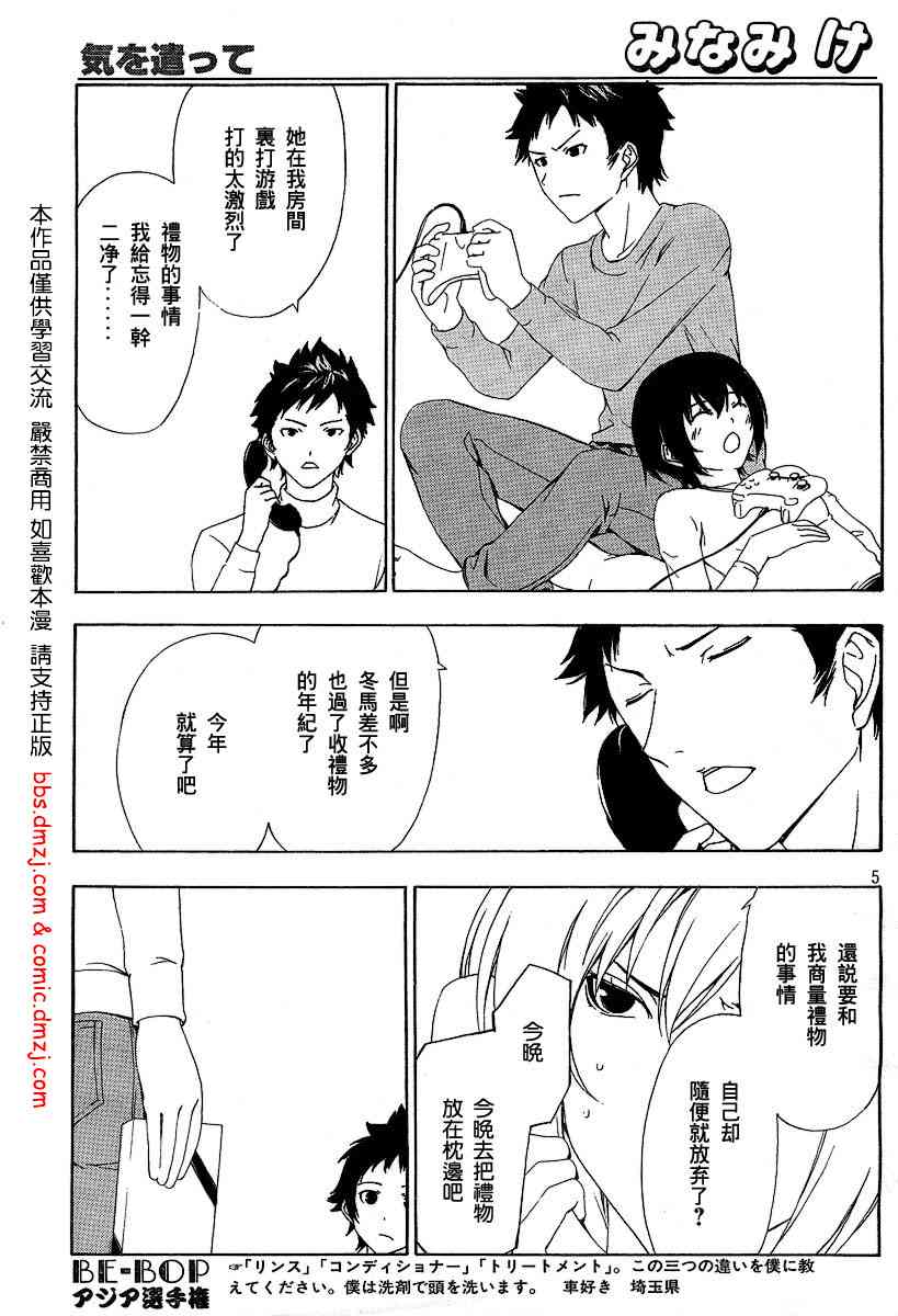 97话4