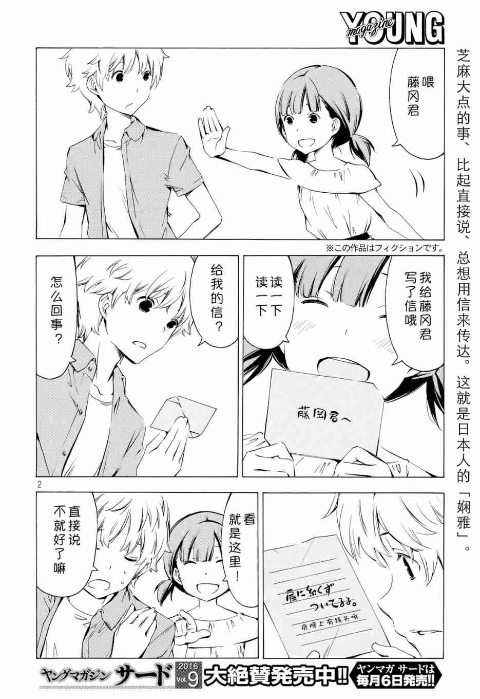298话1