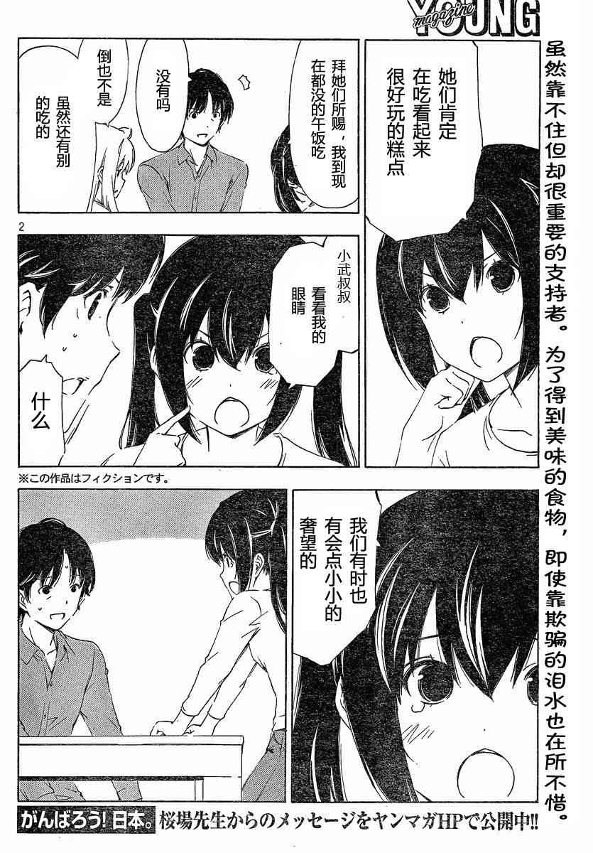 172话1