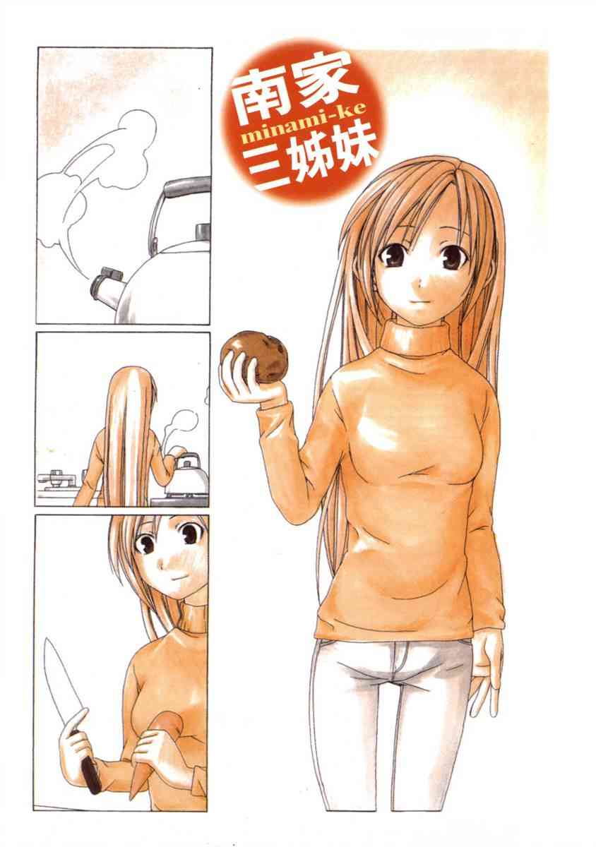 1卷2