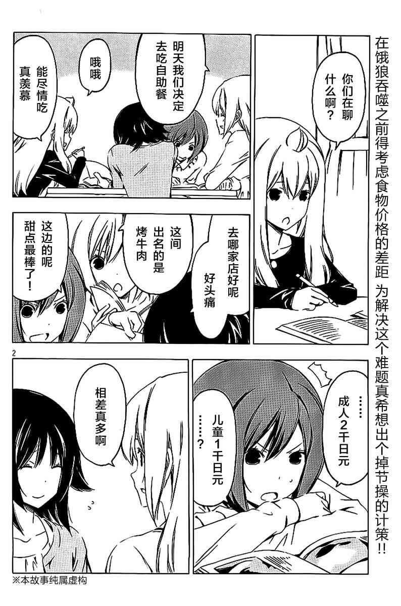 211话1