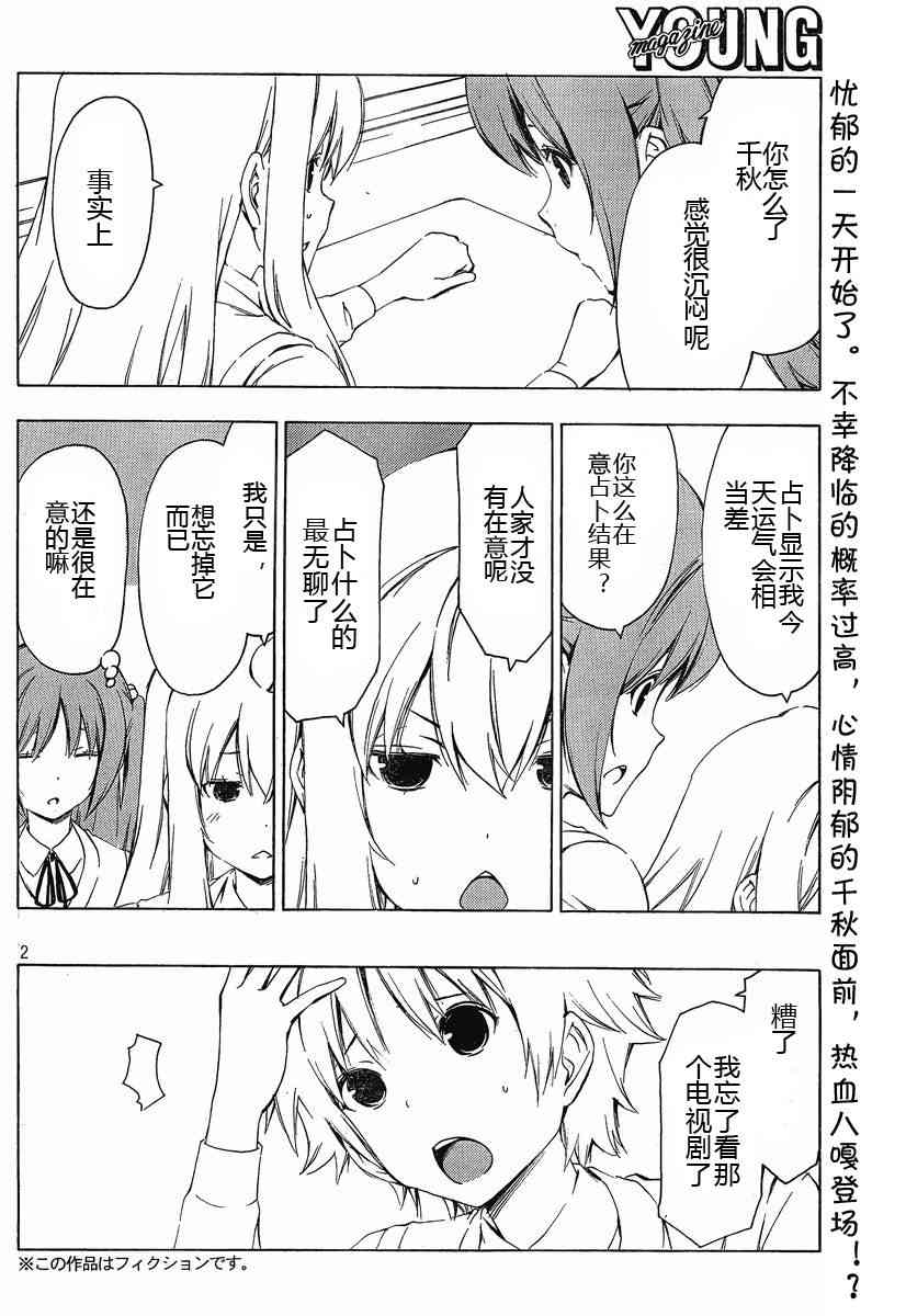 182话1