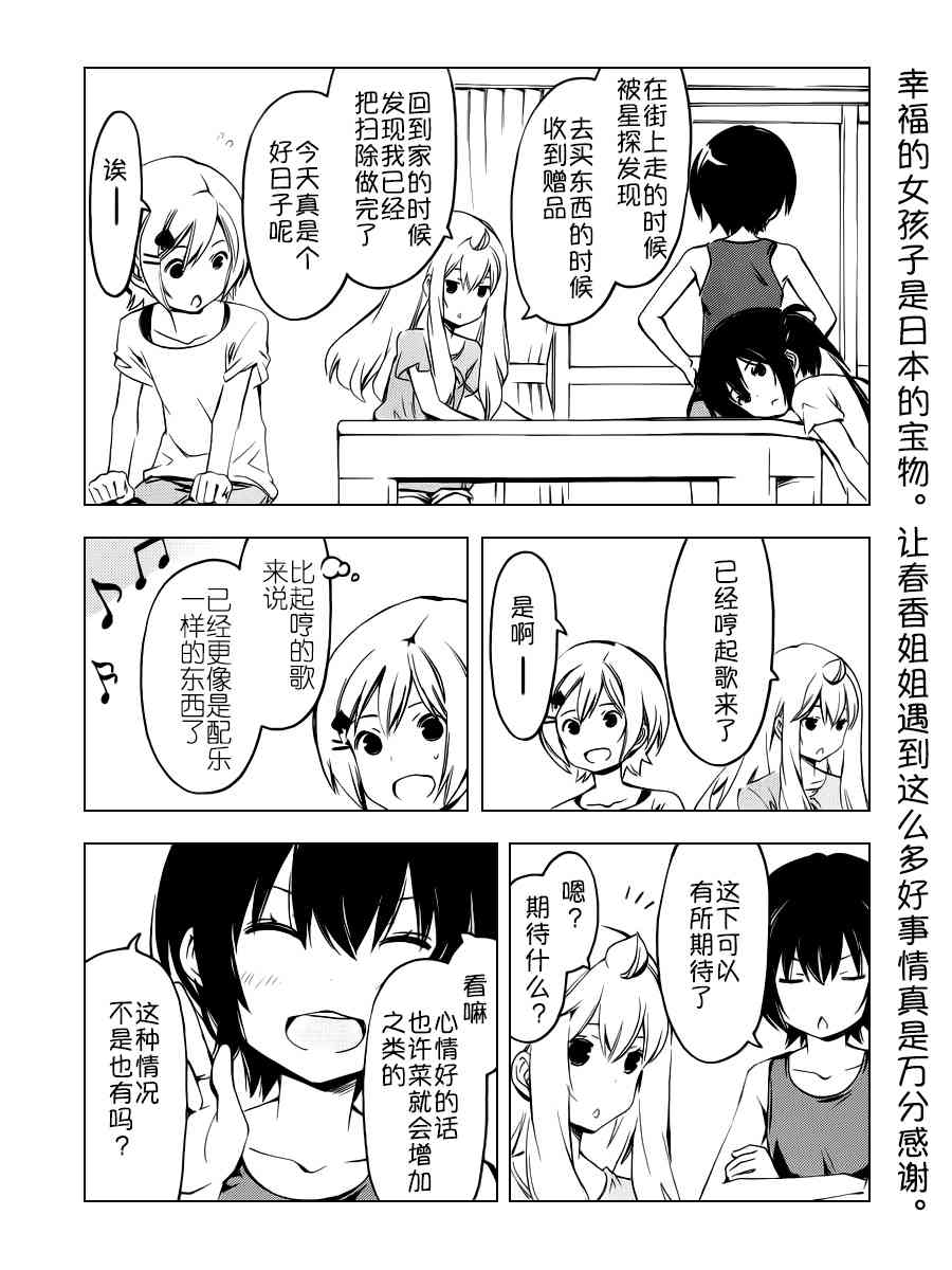 252话1