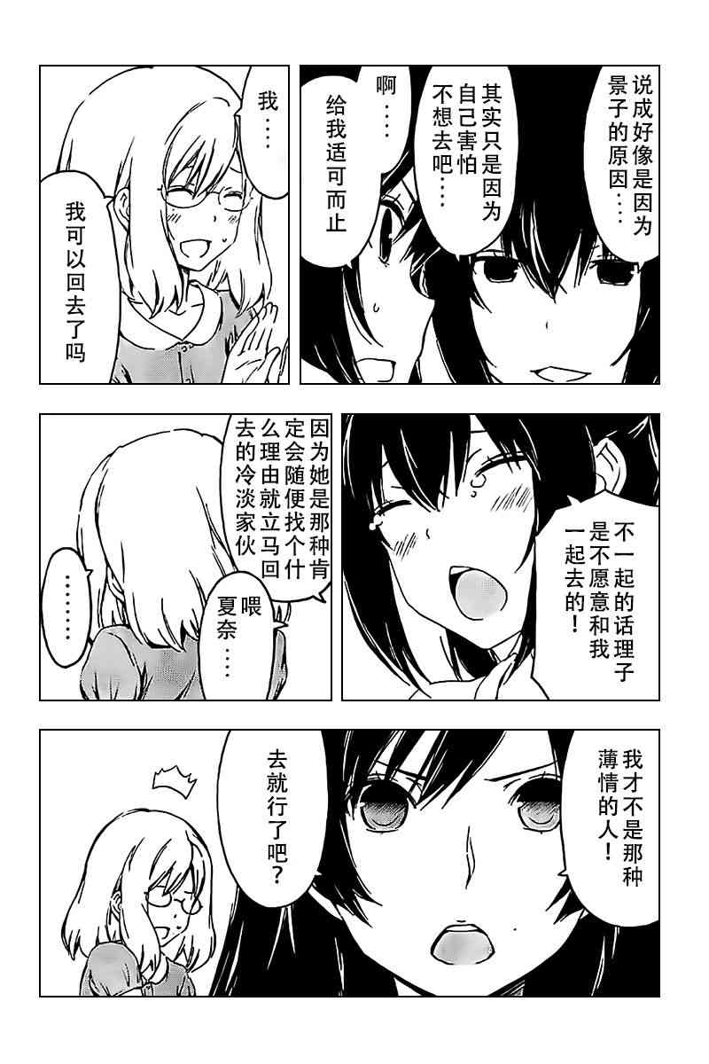 227话3