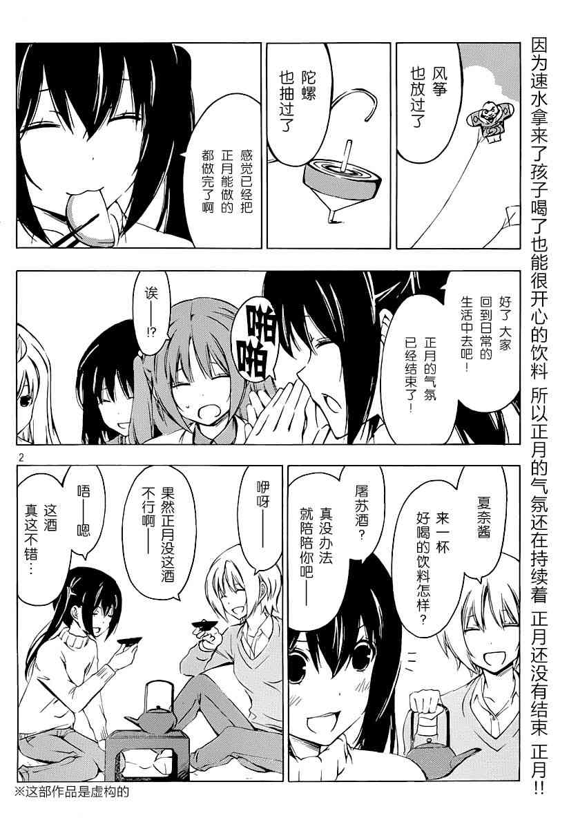 189话1