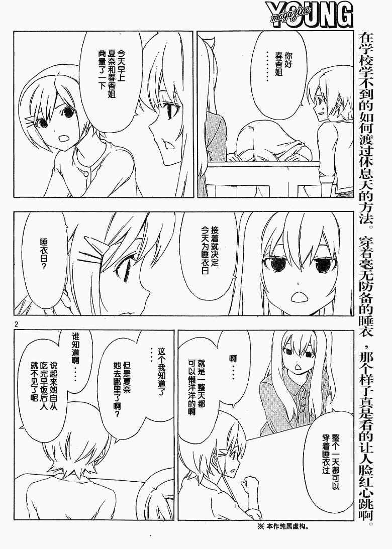 139话1