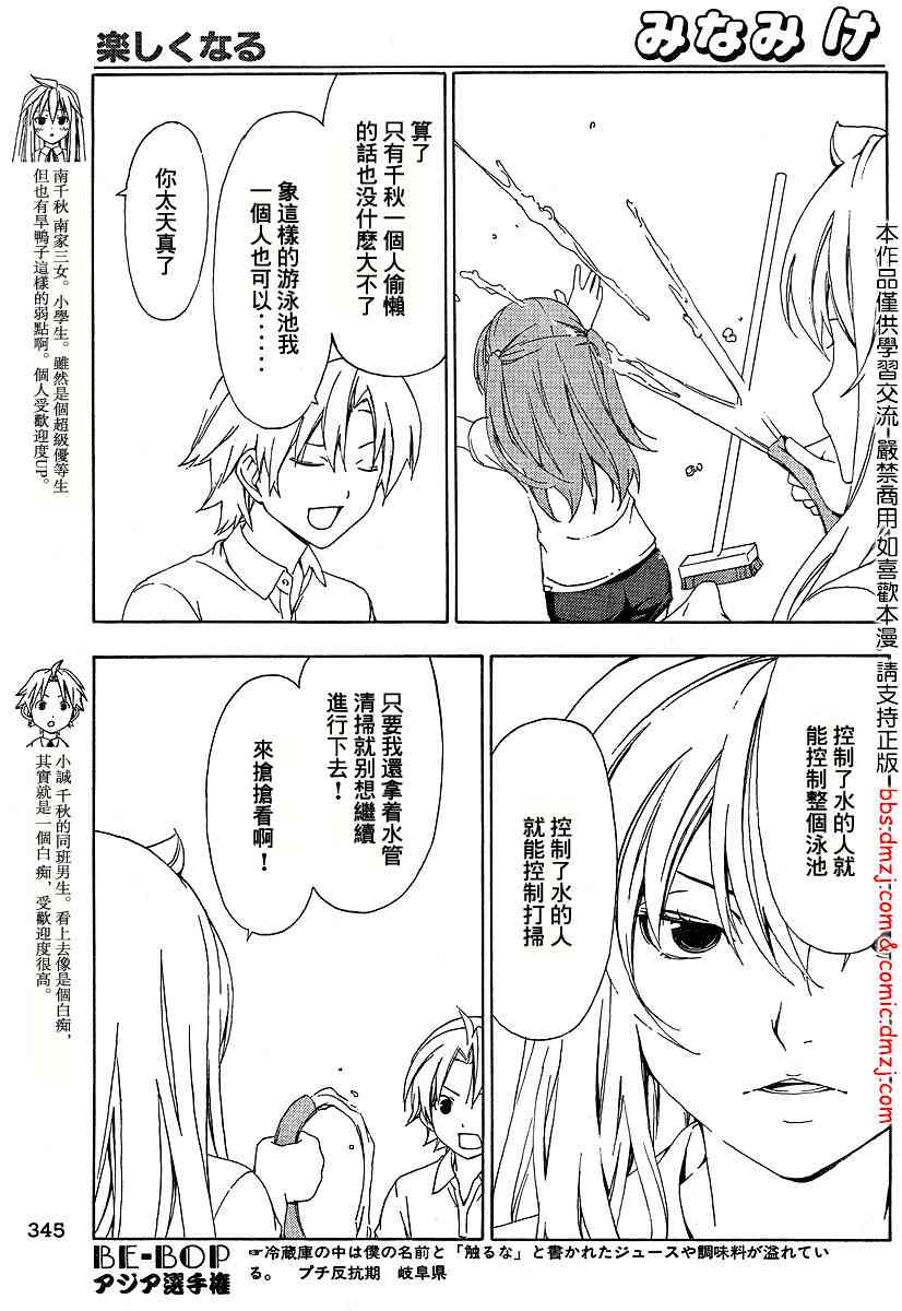 84话2