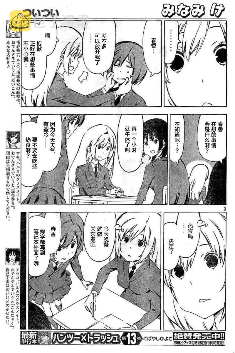 326话2
