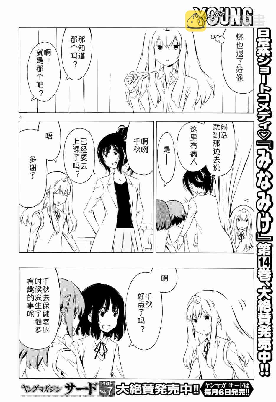 294话3