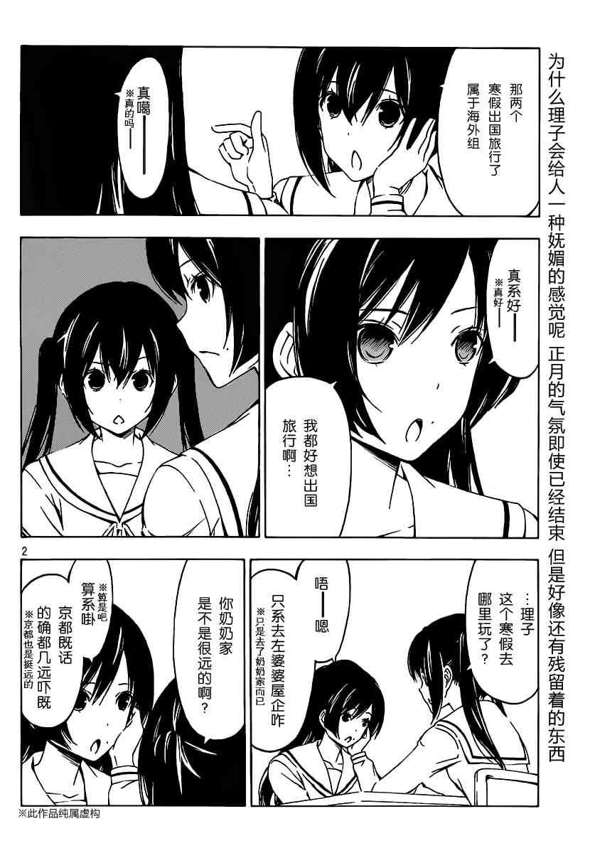 190话1