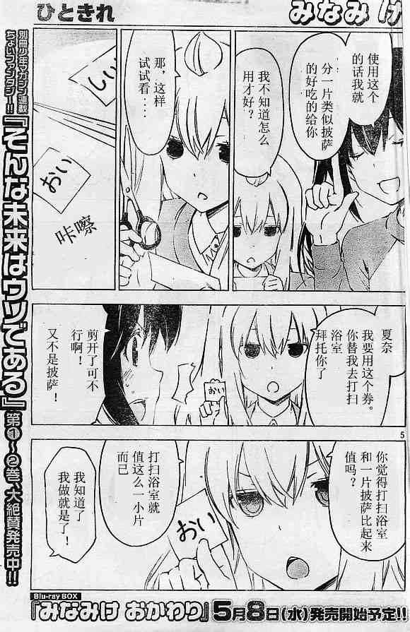 219话4