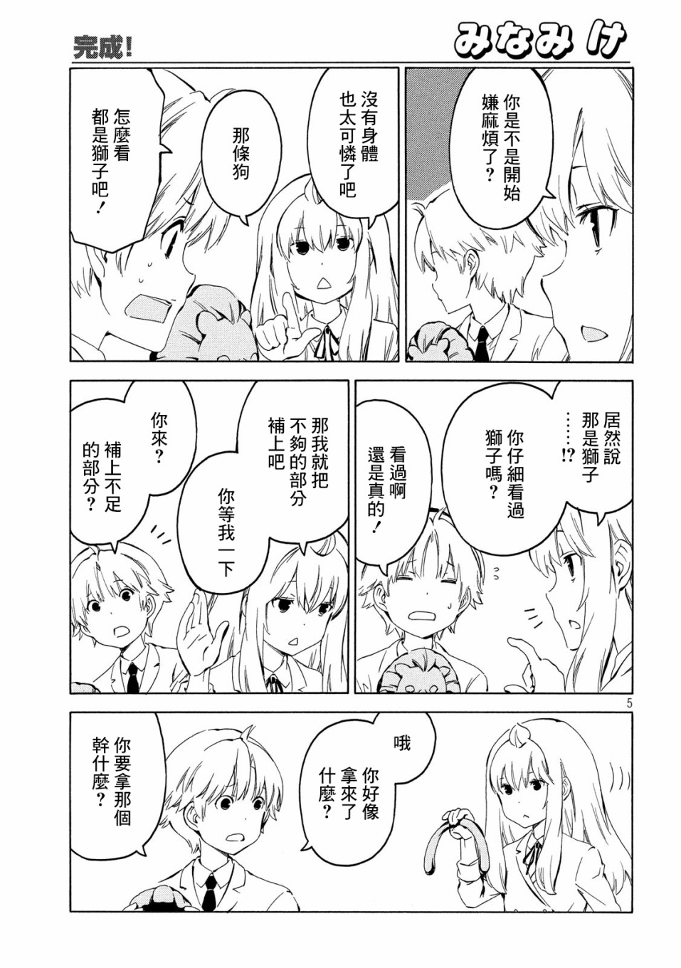 389话4