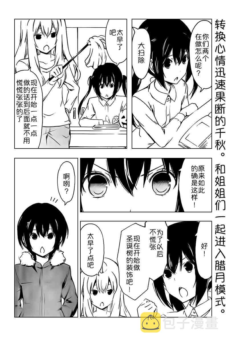236话1