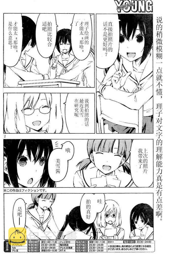 218话1