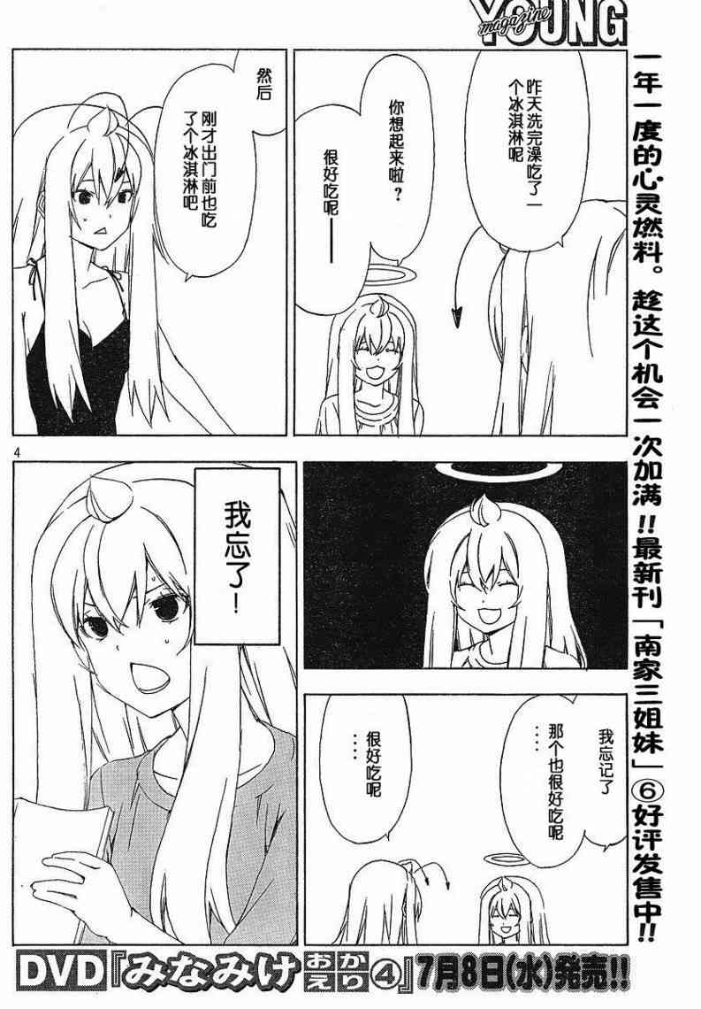 130话3