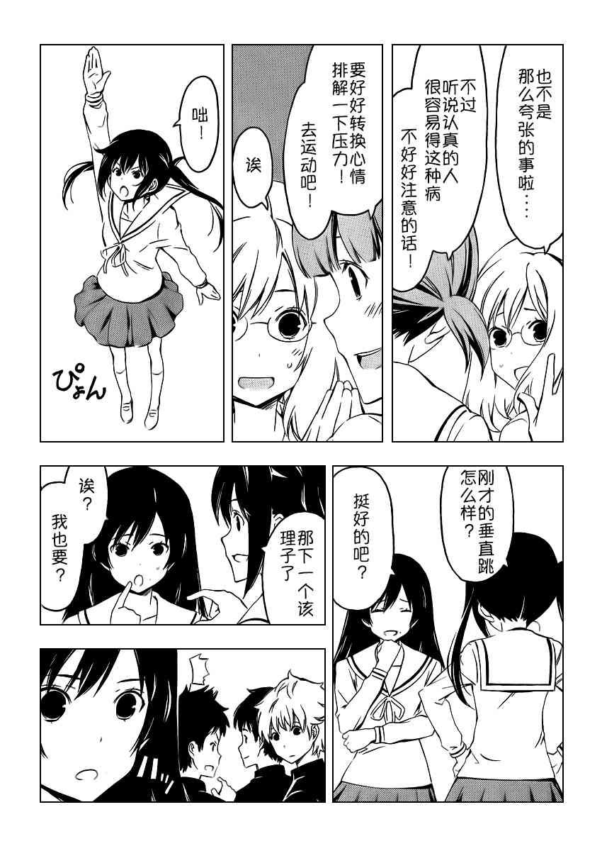 246话2