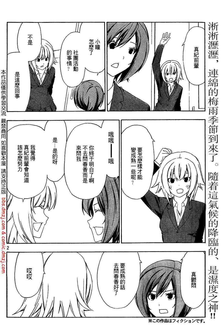 108话1