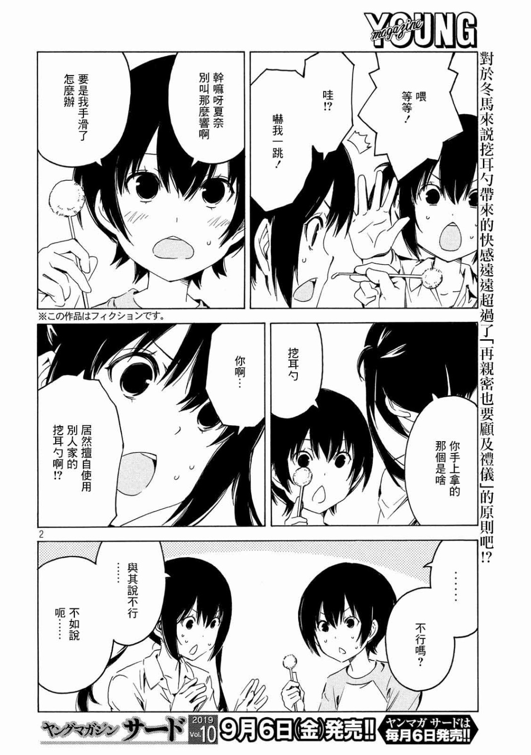 372话1