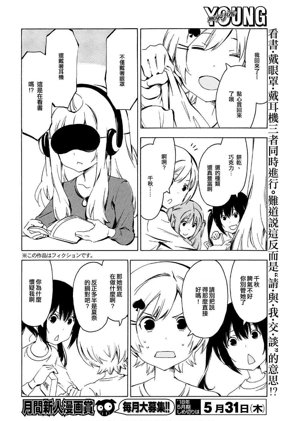 340话1