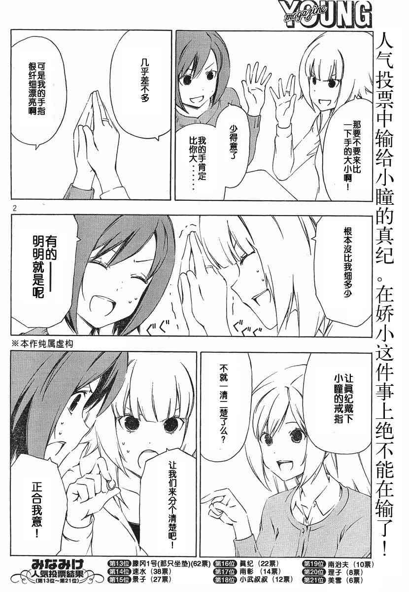 163话1