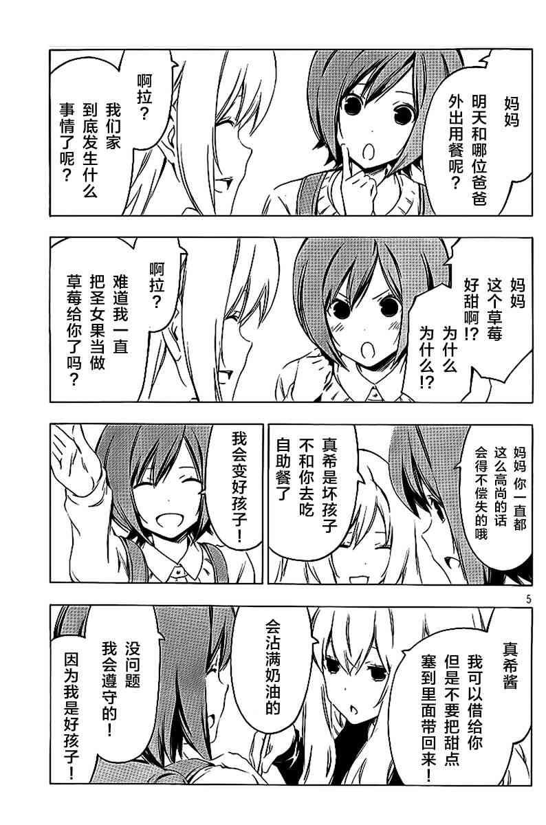 211话4