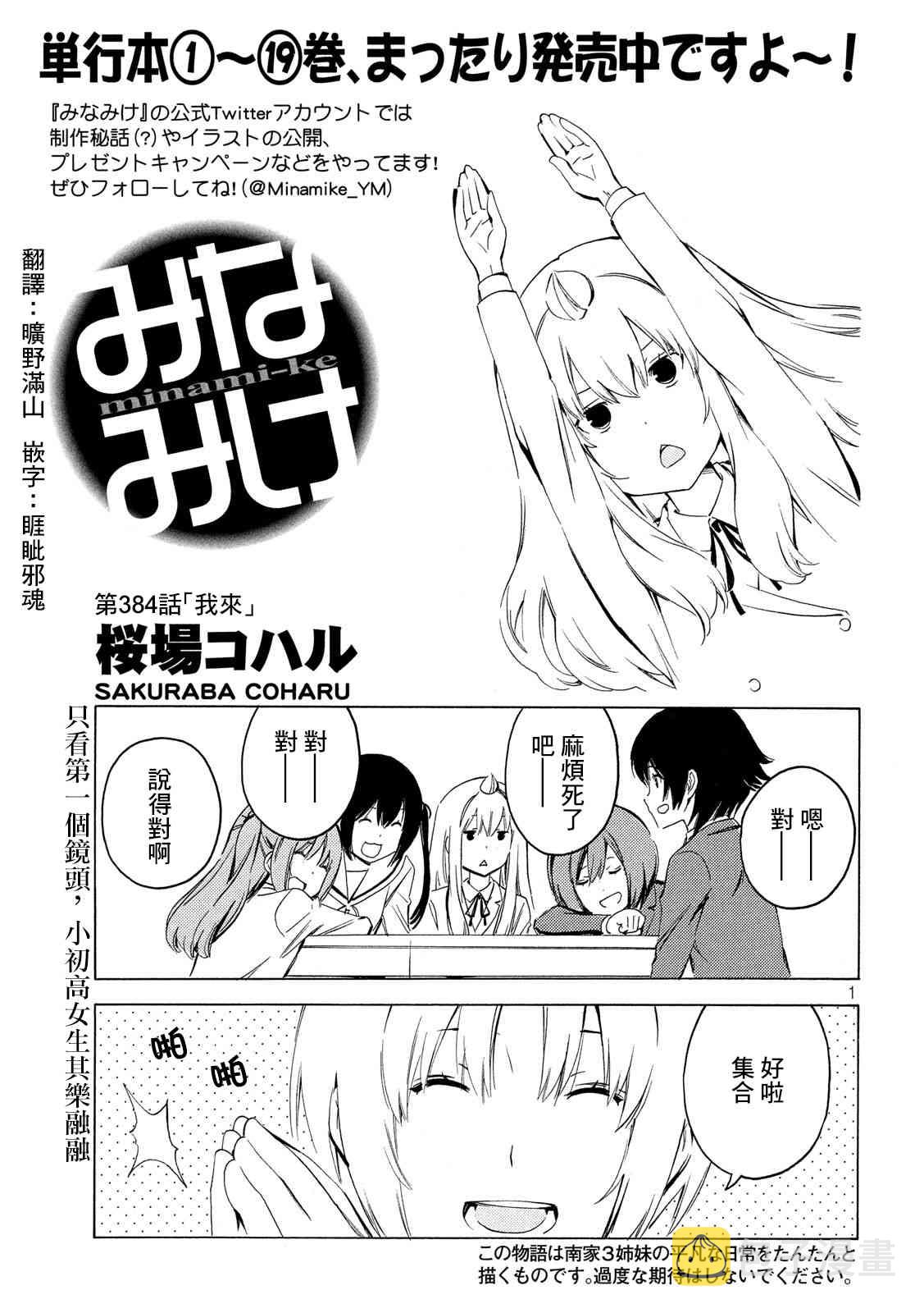 384话0