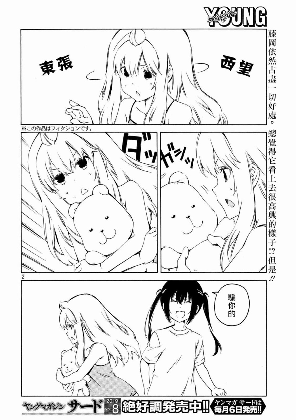 369话1