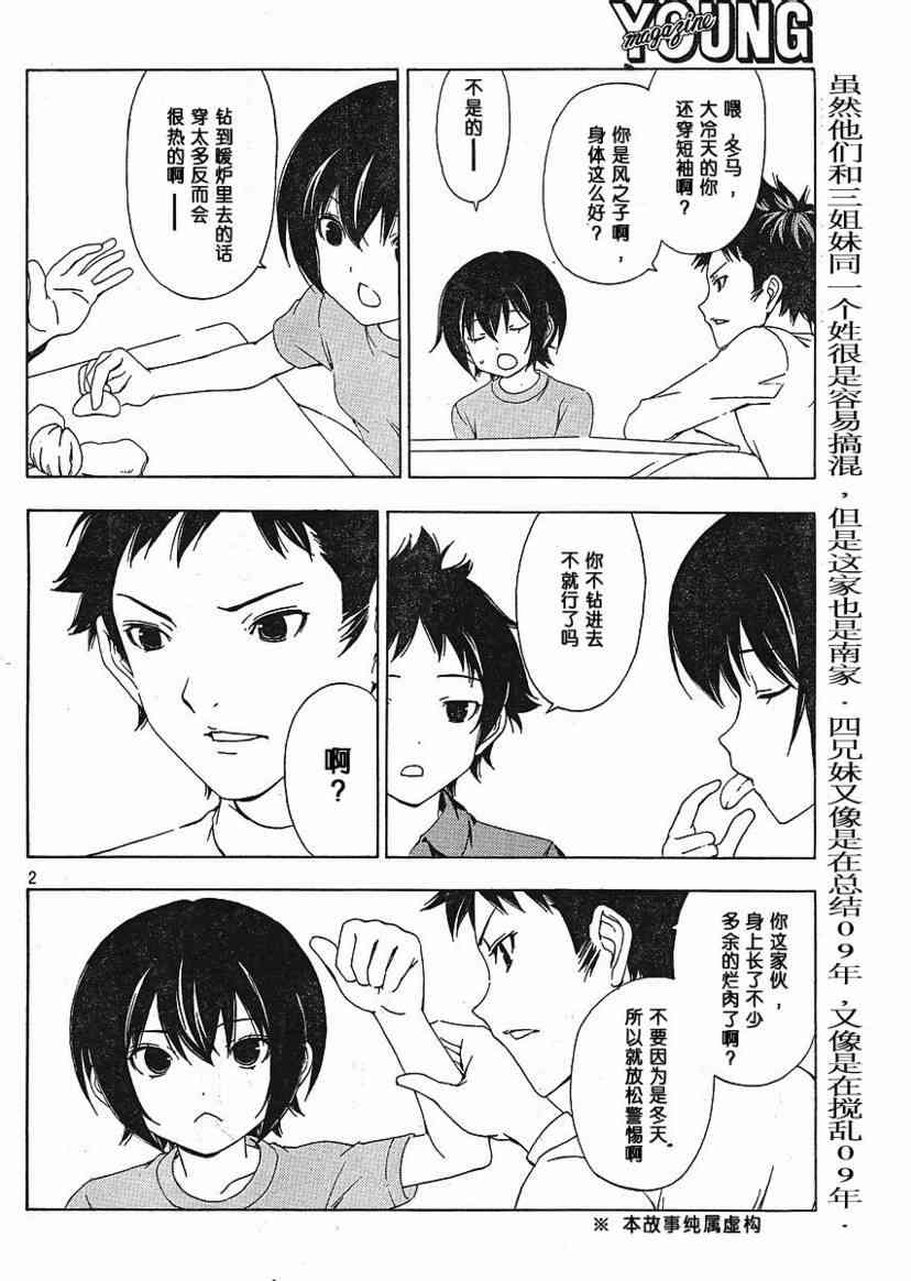 141话1