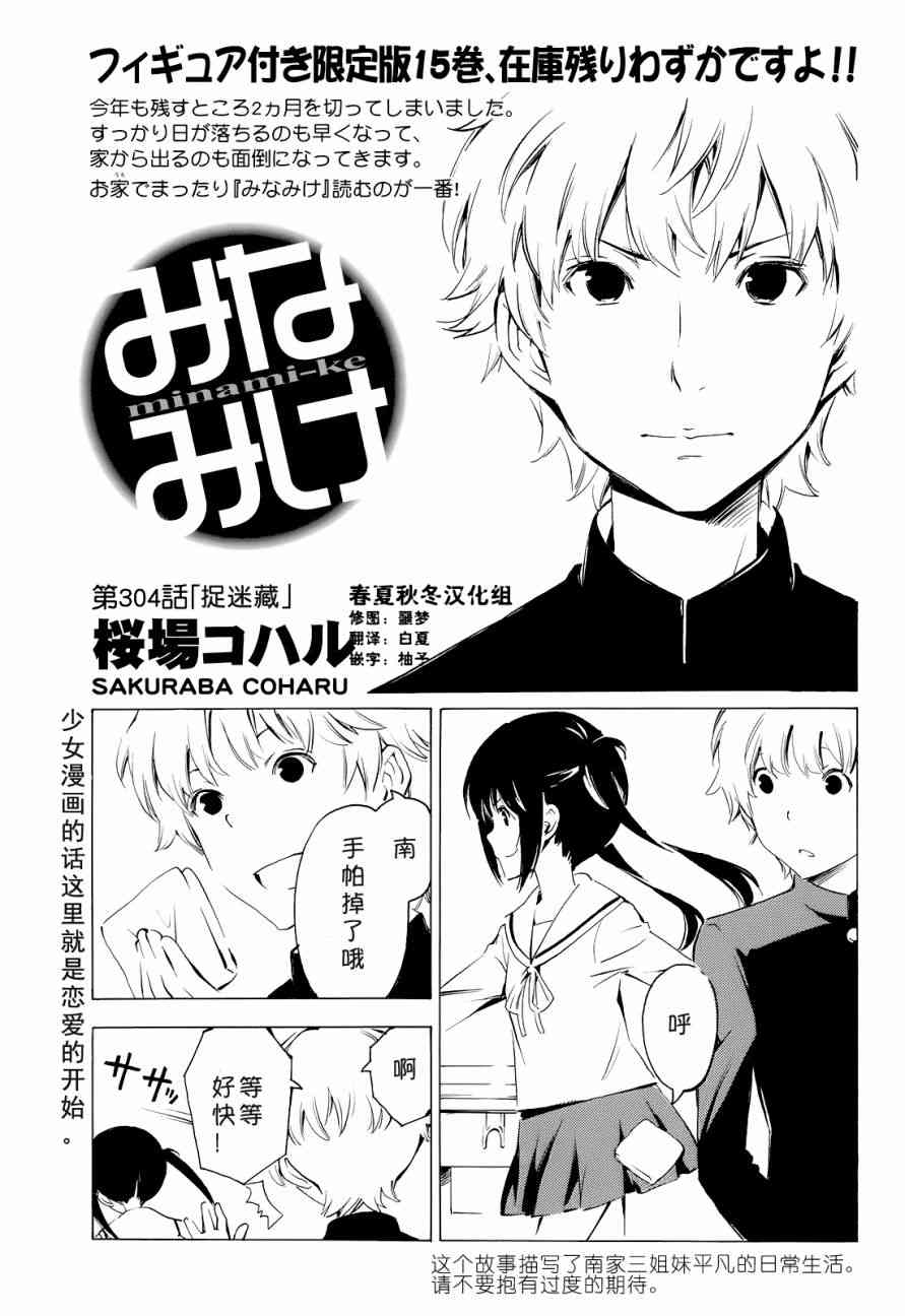 304话0