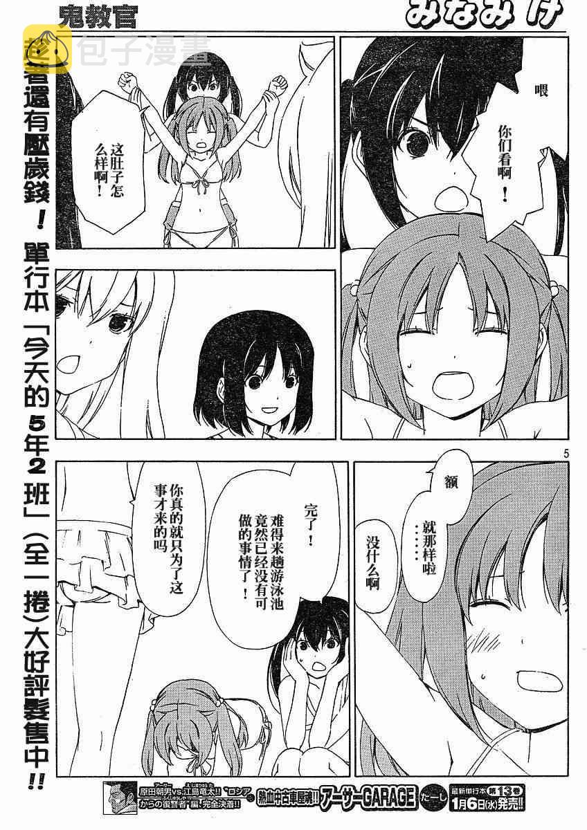142话4