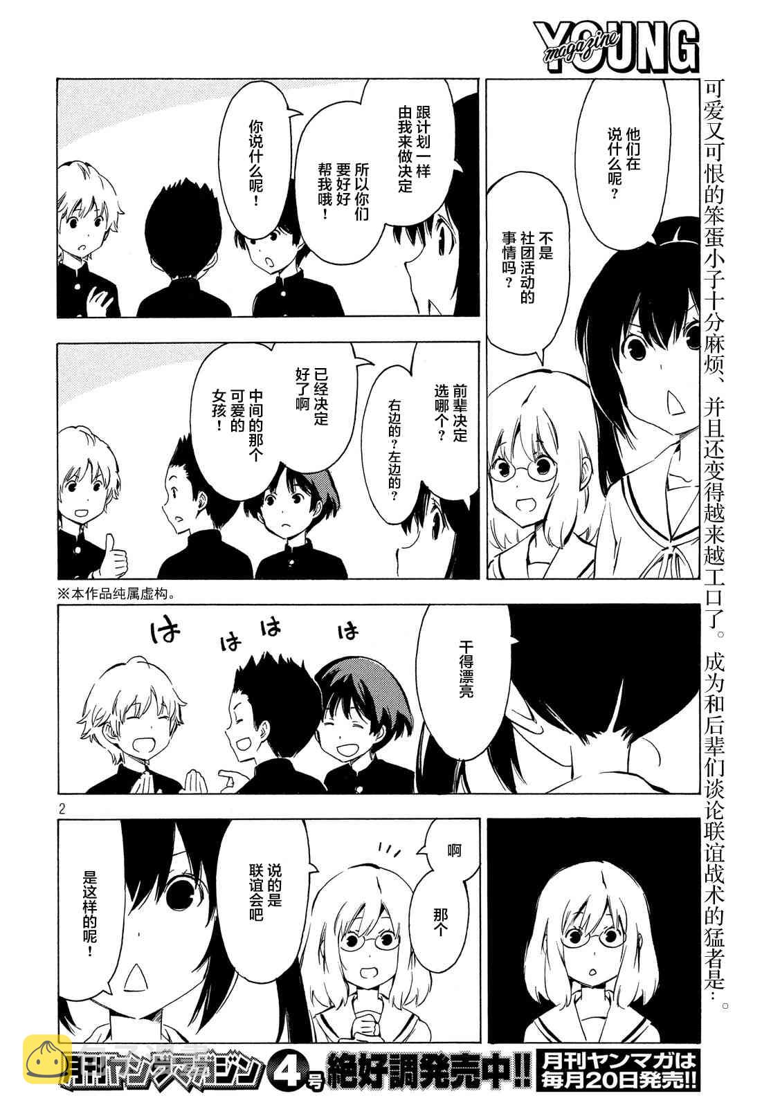 313话1