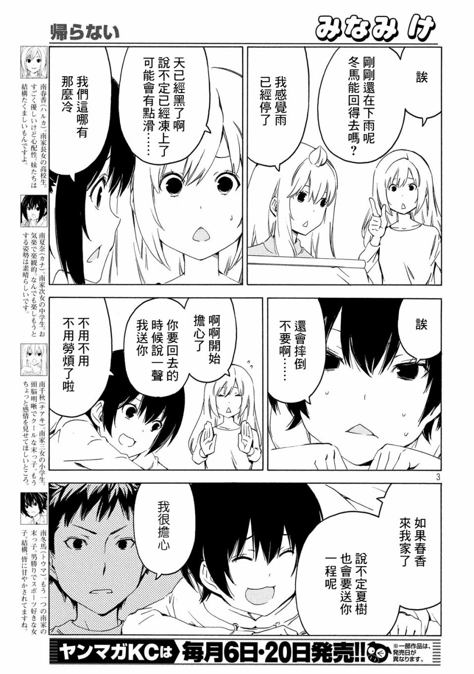 378话2