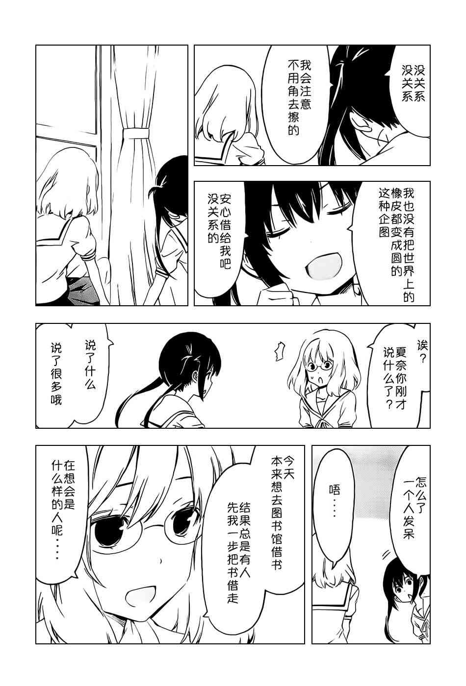 253话2