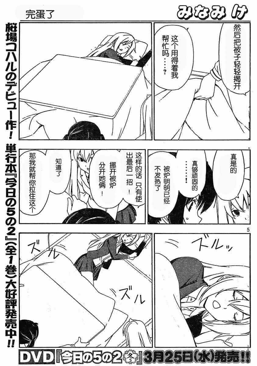 123话4