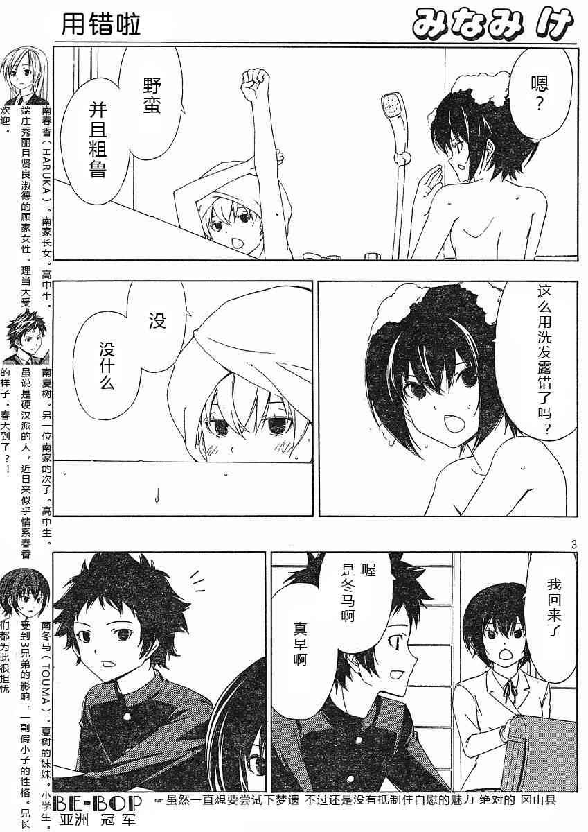 125话2